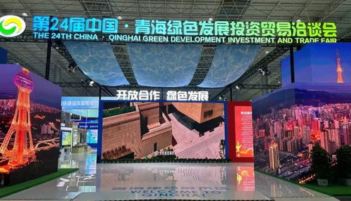 下關(guān)沱茶走進青海,共譜綠色發(fā)展新篇章