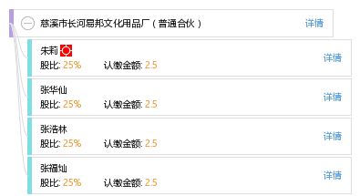 慈溪市長河易邦文化用品廠 專業(yè)運動項目經(jīng)營服務