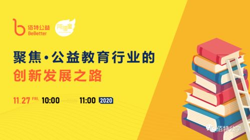 公益項目產品化 當高爾夫與危險運動成為新選擇